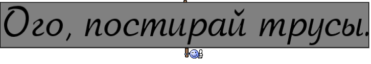 Картинка ого го
