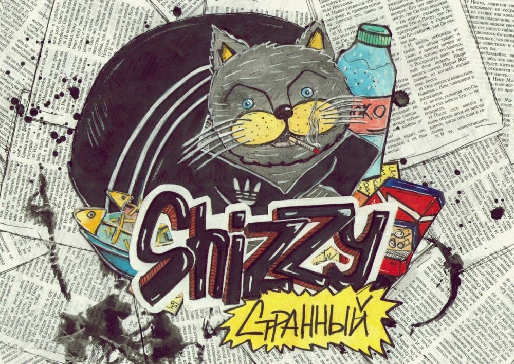 кот андеграунд. кадзуаки хоритомо. кот андеграунд. кот андеграунд. кот андеграунд.