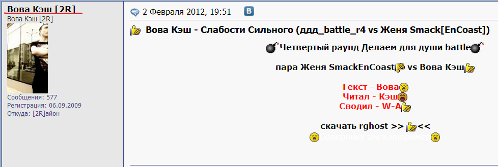 Порно Фильмы Дядя Володя Текст Песни