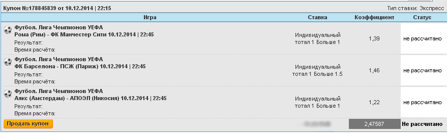 всегда рассчитывай только на себя. всегда рассчитывай только на себя. уже не рассчитывая на ничью. полагайтесь только на себя. не рассчитывай на меня.