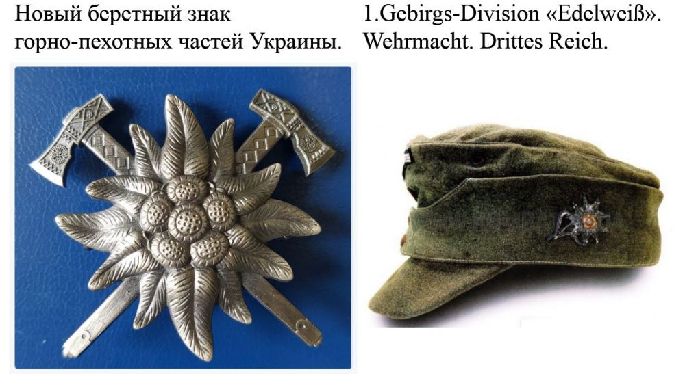 Нож Эдельвейс Вермахт Оригинал Купить В Туле