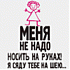 Аватар для Ёптыть