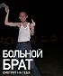 Аватар для РомычъЪ