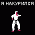 Аватар для VoZHaK