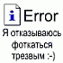 Аватар для Gra-f