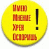 Аватар для Natik=)