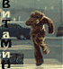 Аватар для BuTaMuH