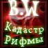 Аватар для Broken MC B.W.Wings