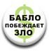 Аватар для Nesska
