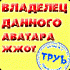 Аватар для Vic~