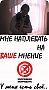 Аватар для зак0ны пр0сты