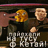 Аватар для ВанЁк