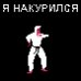 Аватар для Androp