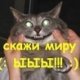 Аватар для _ПингвиН_*
