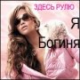 Аватар для Суслёныш