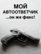 Аватар для pozitive