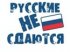Аватар для russish