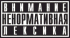 Аватар для Mac Kinley