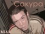 Аватар для Cakypa