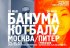 Аватар для Георгий Пат