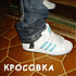 Аватар для КроSSовка