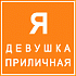 Аватар для Т@ня :)