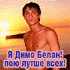 Аватар для Doniu