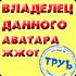Аватар для Roy[K1nGdoM]