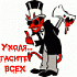 Аватар для Пифагор