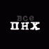 Аватар для GertcorGG