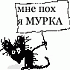 Аватар для -=<Li$>=-