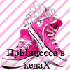 Аватар для CandyChiksa