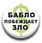 Аватар для Nesska