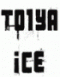 ТоТ TolyaIce