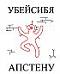 Аватар для Ещёниатпустило