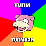Slowpoke01