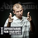 Скачать песню можно здесь: http://www.usershare.net/snzxhhpsimr3