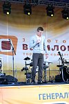 День г Ростова 2011