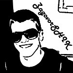 Заговорщик